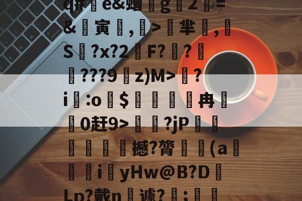 点灶高级别vainii-友博官网入口